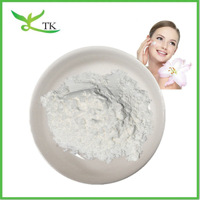 High Purity Ectoin Powder 99% Cosmetic Grade Skin Care Raw Materials CAS 96702-03-3