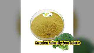 मोंक फ्रूट एक्सट्रेक्ट जीरो कैलोरी स्वीटनर